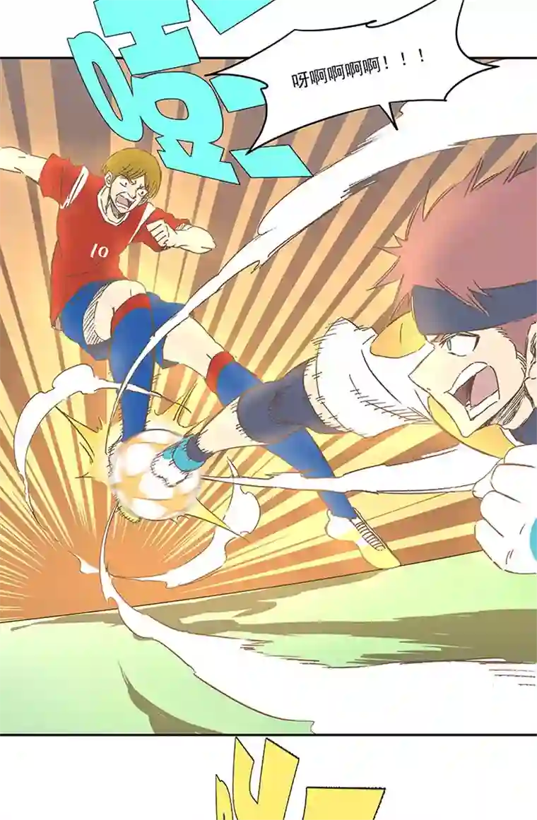 神之一脚第一百二十八波 1号VS1号！