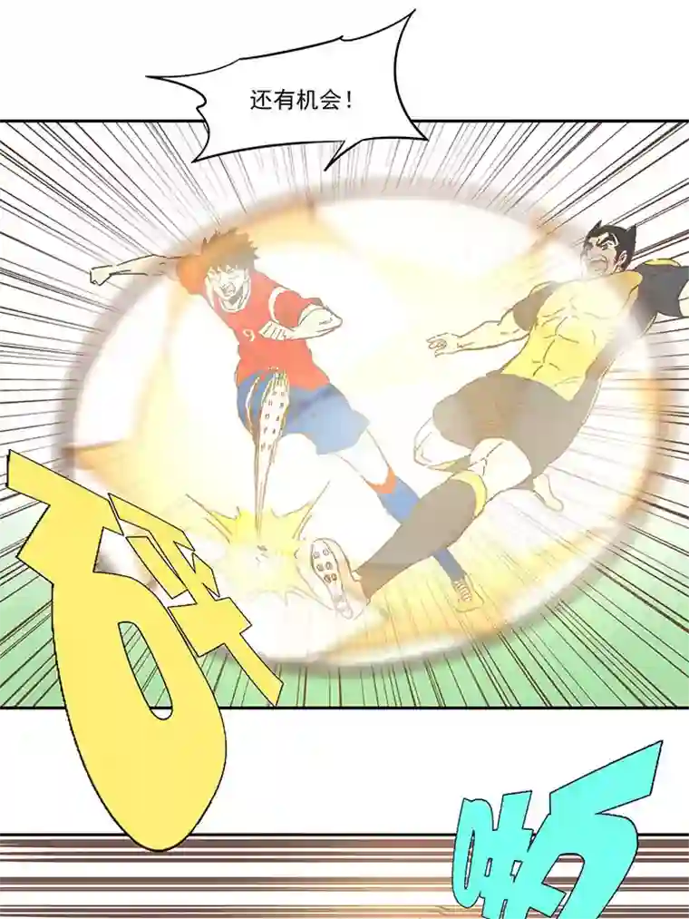 神之一脚第一百二十八波 1号VS1号！