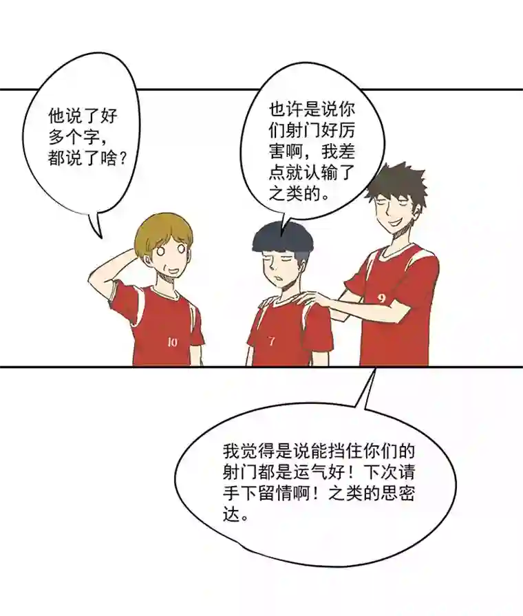 神之一脚第一百二十八波 1号VS1号！