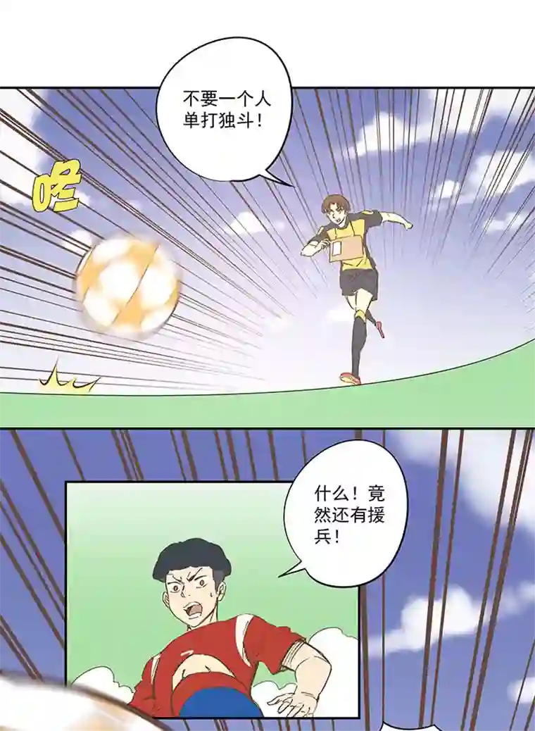 神之一脚第一百二十八波 1号VS1号！