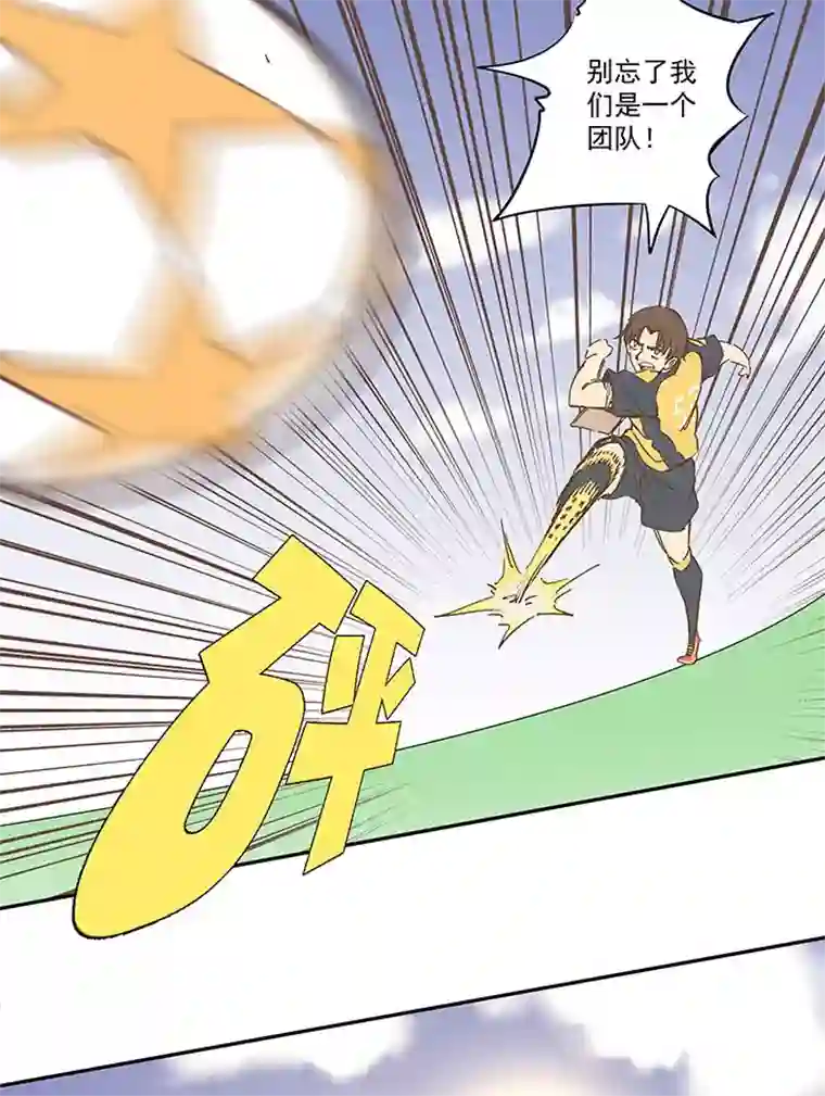 神之一脚第一百二十八波 1号VS1号！