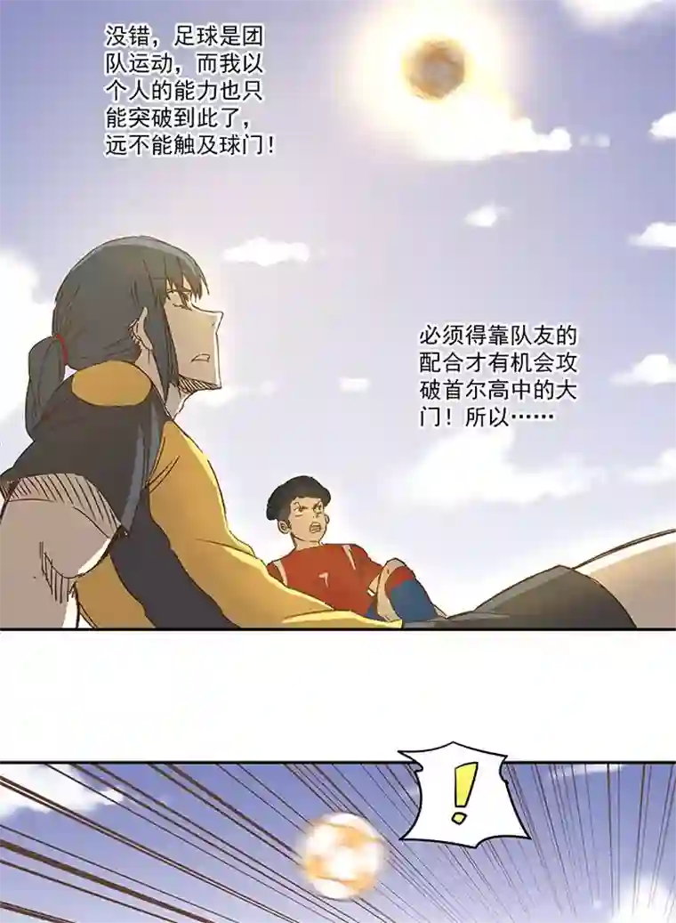 神之一脚第一百二十八波 1号VS1号！