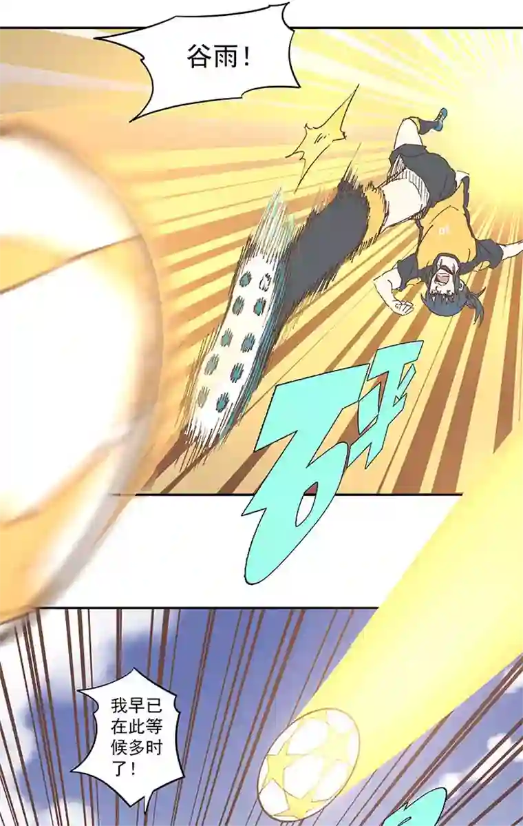 神之一脚第一百二十八波 1号VS1号！