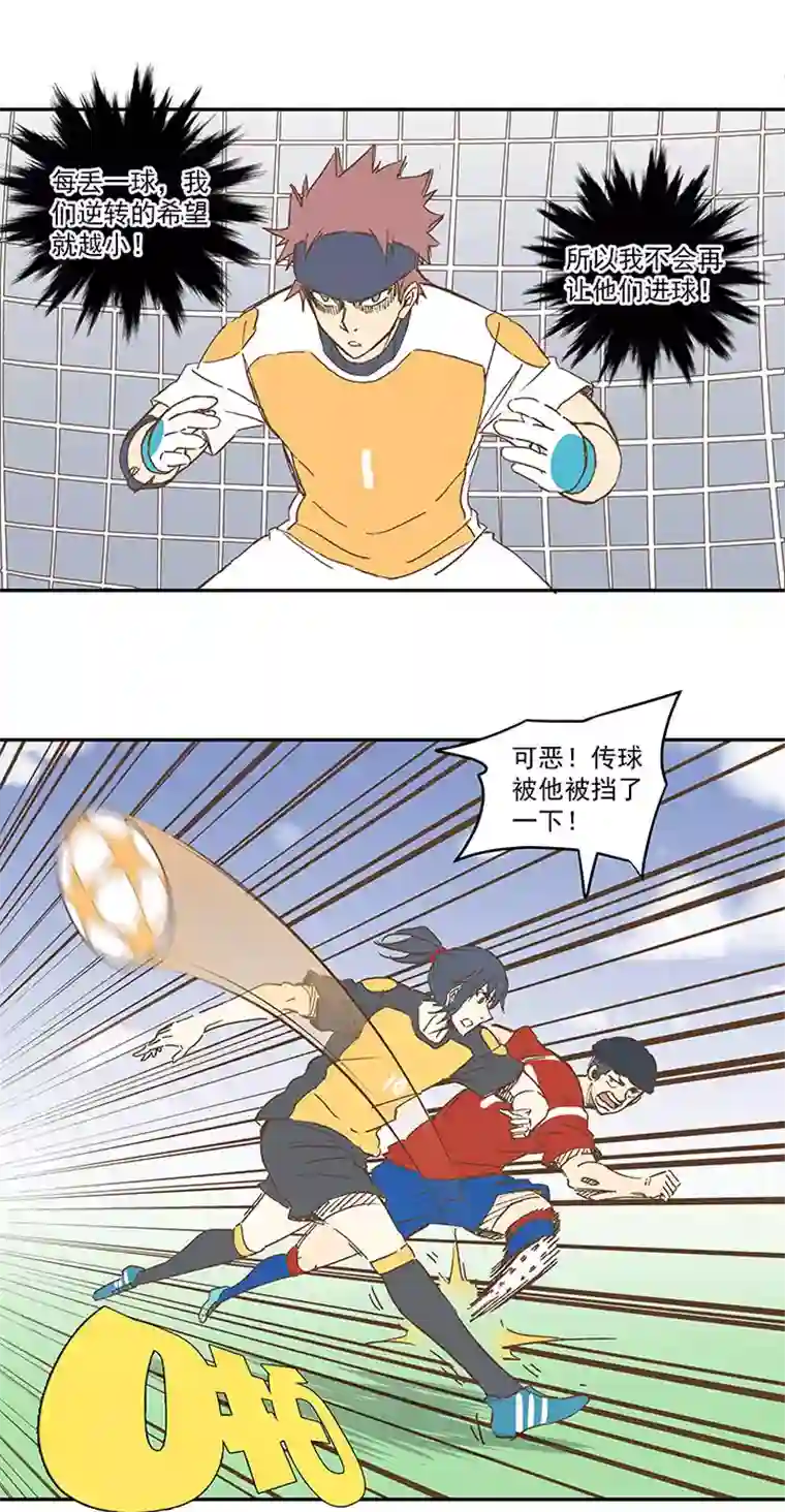 神之一脚第一百二十九波 品翔登场！