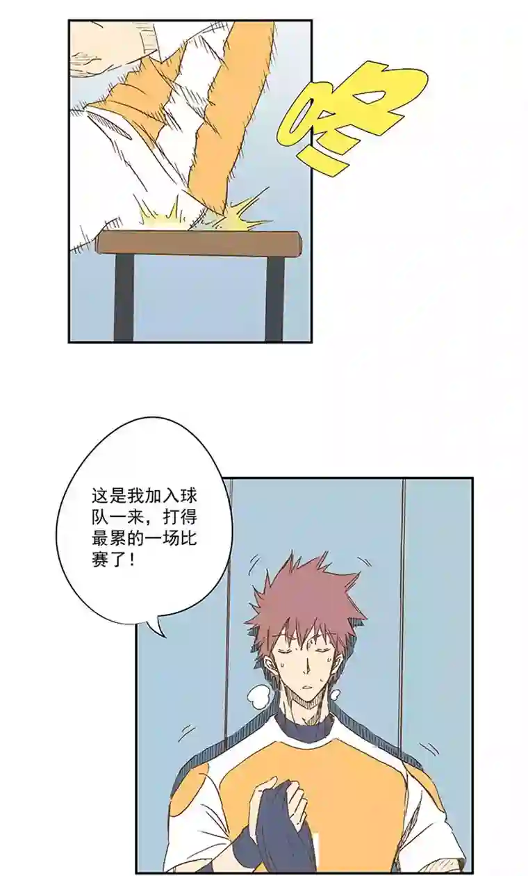 神之一脚第一百二十九波 品翔登场！