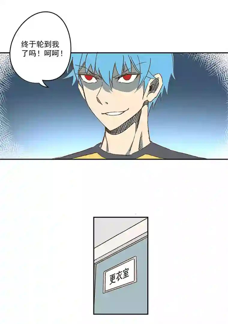 神之一脚第一百二十九波 品翔登场！