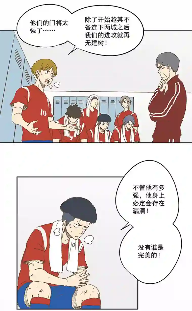 神之一脚第一百二十九波 品翔登场！