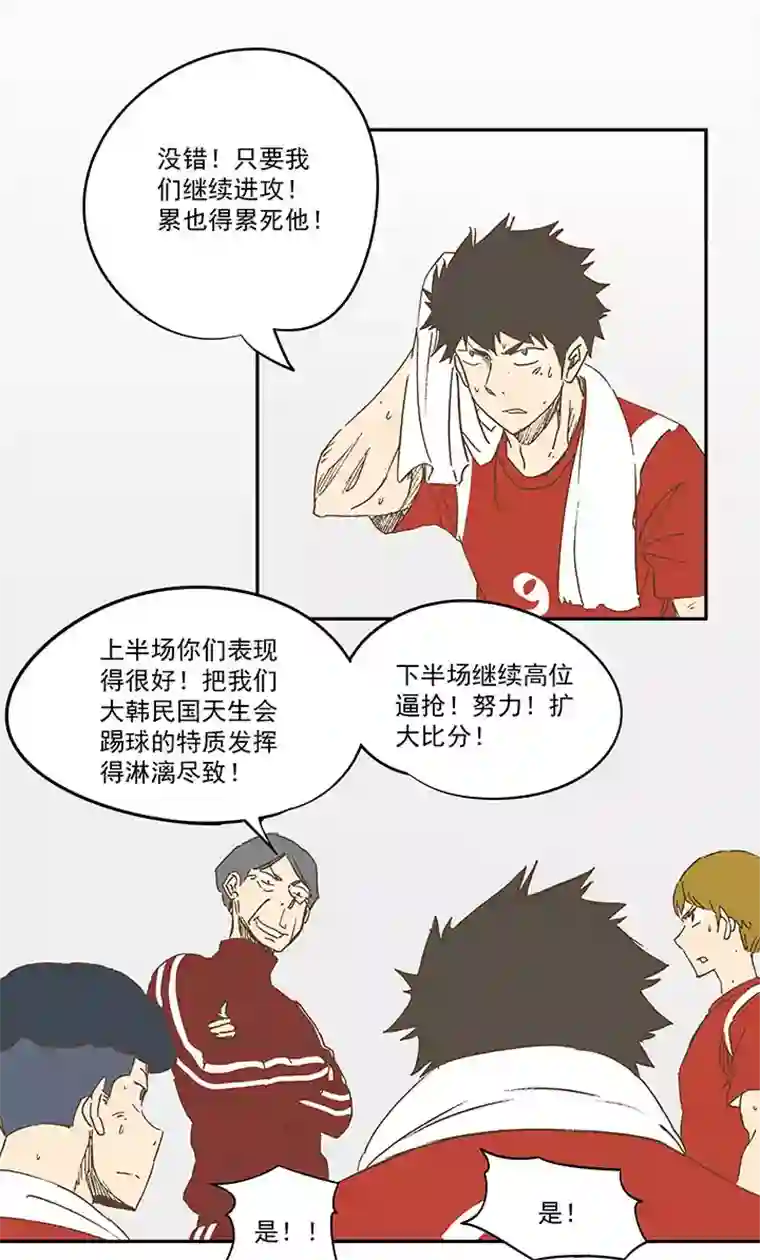 神之一脚第一百二十九波 品翔登场！