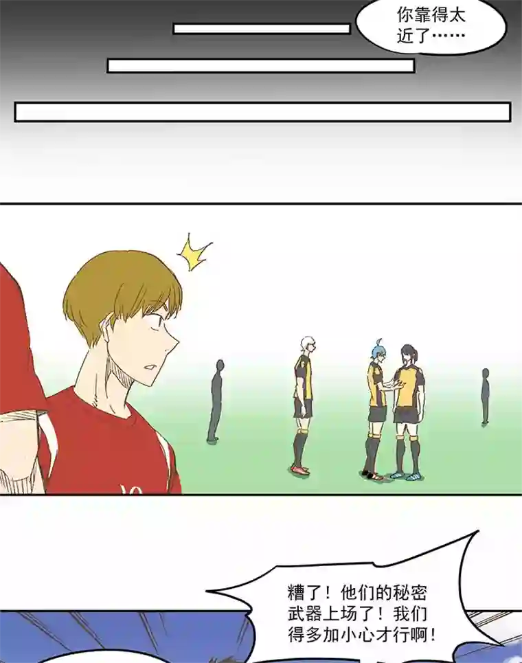 神之一脚第一百二十九波 品翔登场！