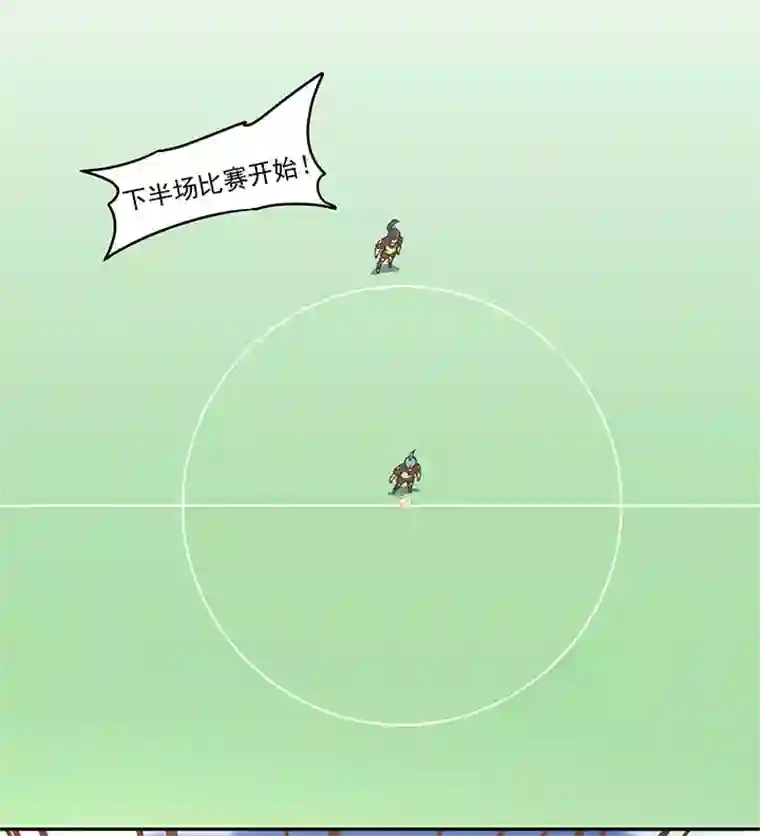 神之一脚第一百二十九波 品翔登场！