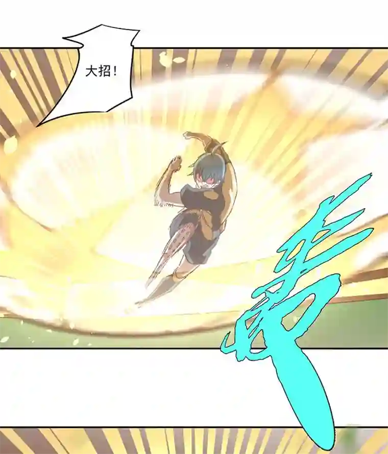 神之一脚第一百二十九波 品翔登场！