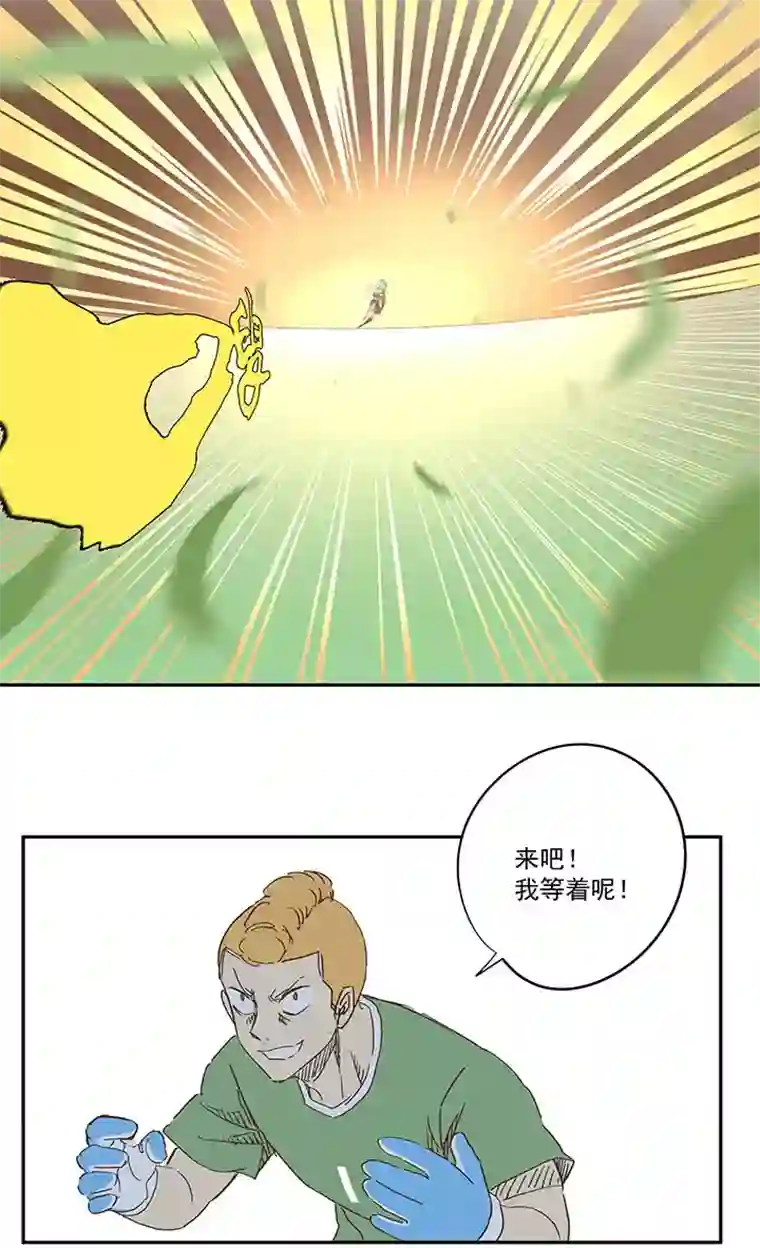 神之一脚第一百二十九波 品翔登场！