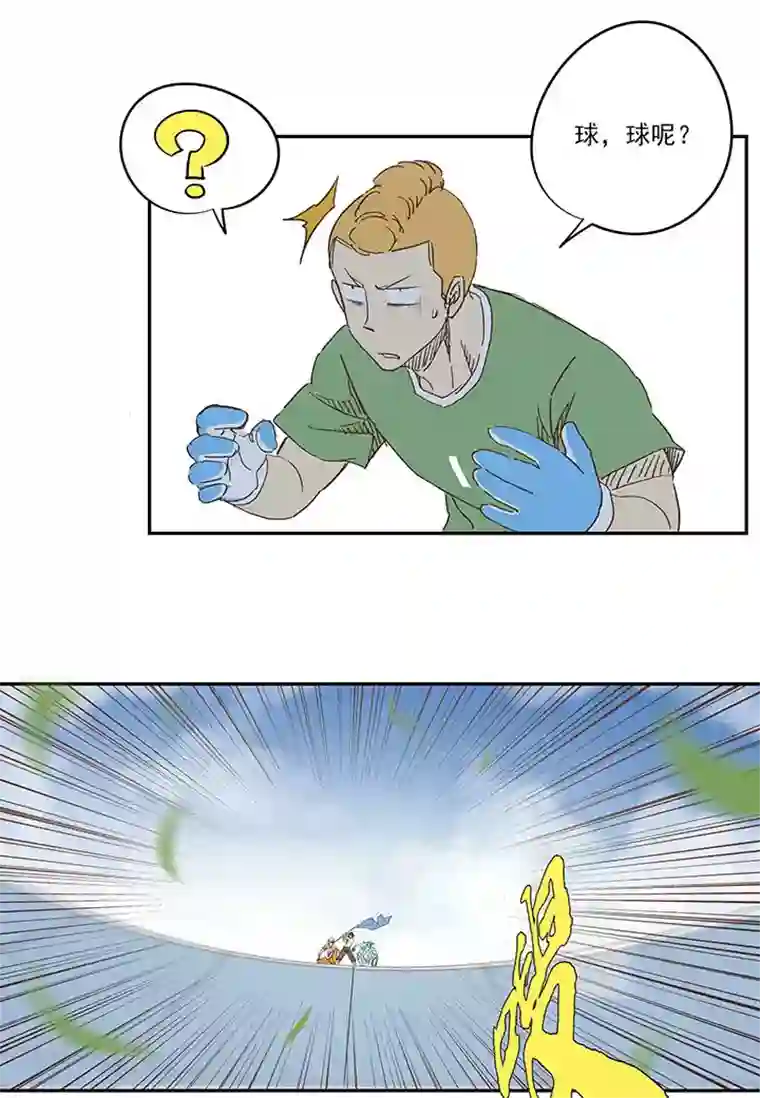 神之一脚第一百二十九波 品翔登场！