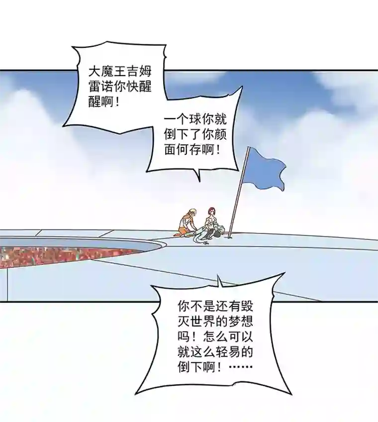 神之一脚第一百二十九波 品翔登场！