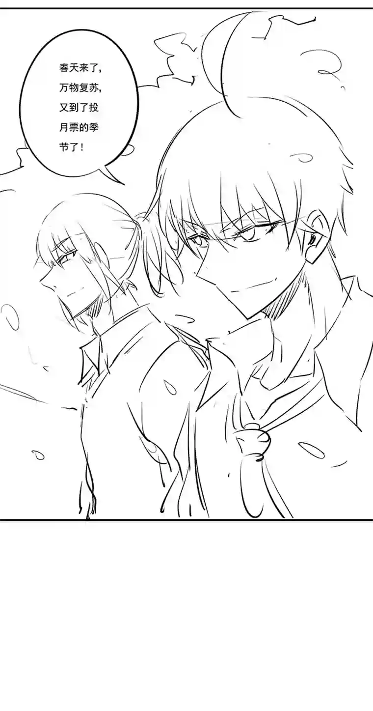 神之一脚第一百二十九波 品翔登场！