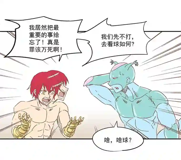 神之一脚第一百二十九波 品翔登场！