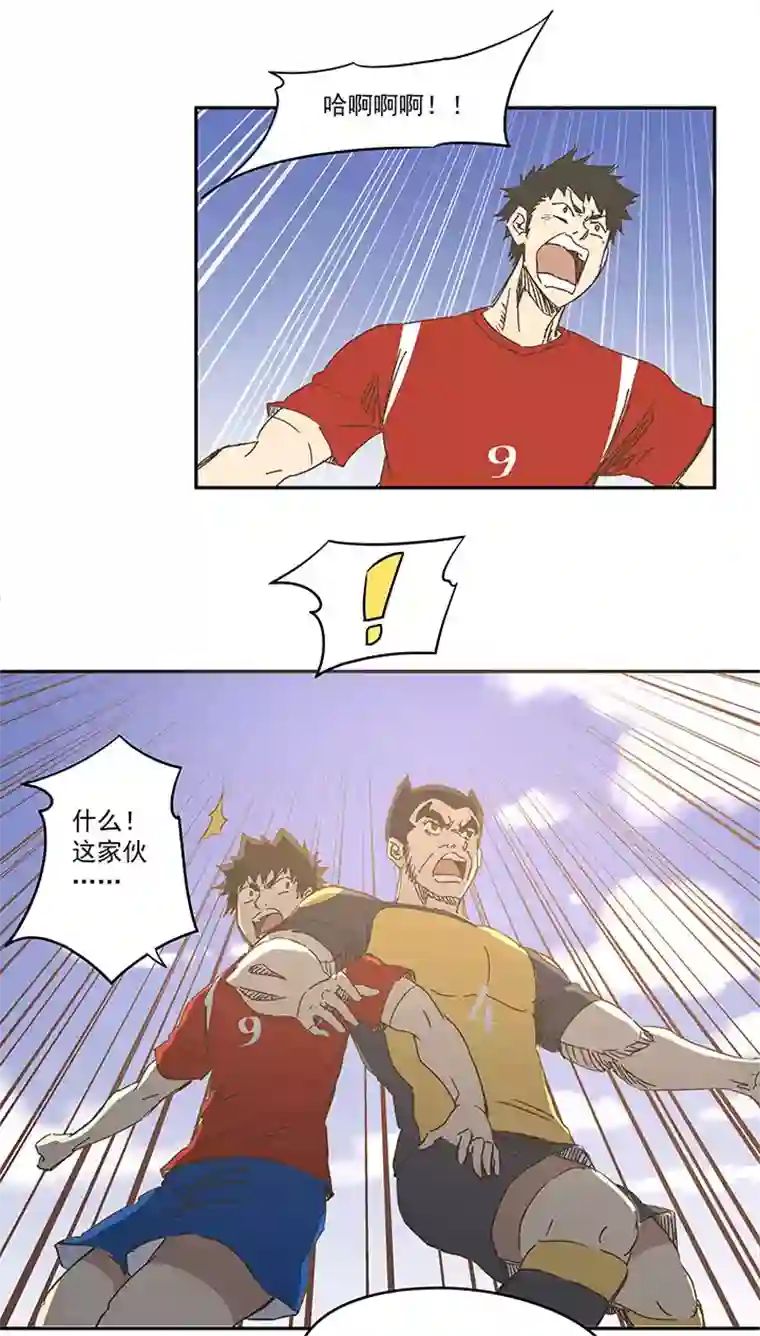 神之一脚第一百三十波 速度！