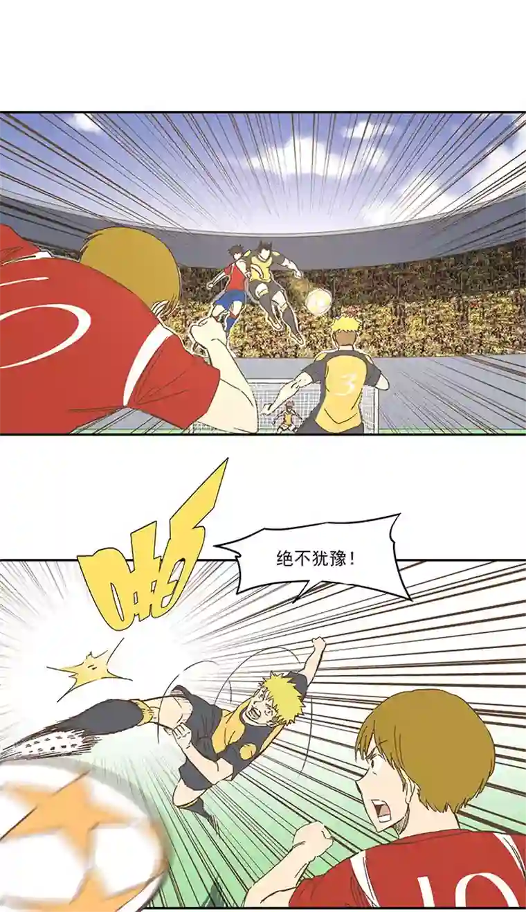 神之一脚第一百三十波 速度！
