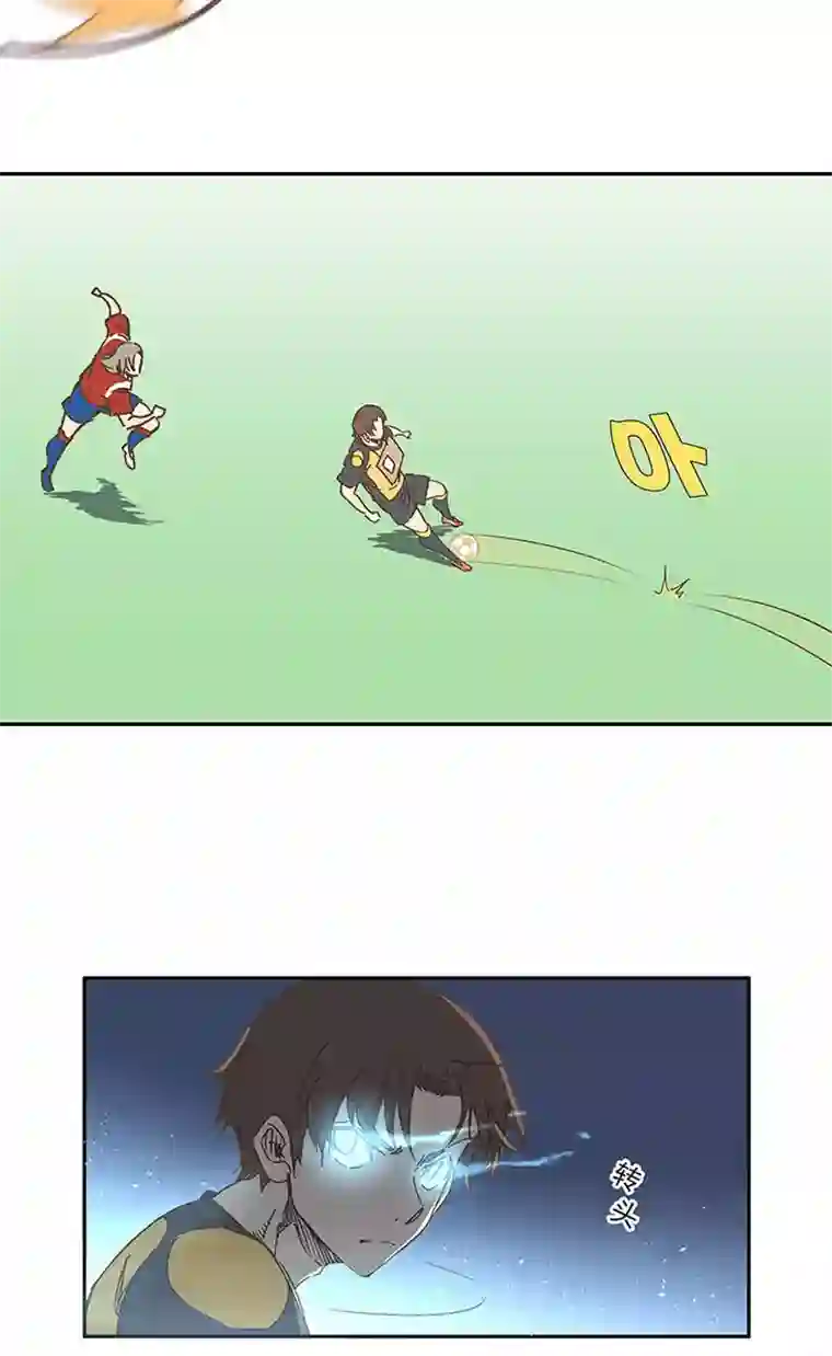 神之一脚第一百三十波 速度！