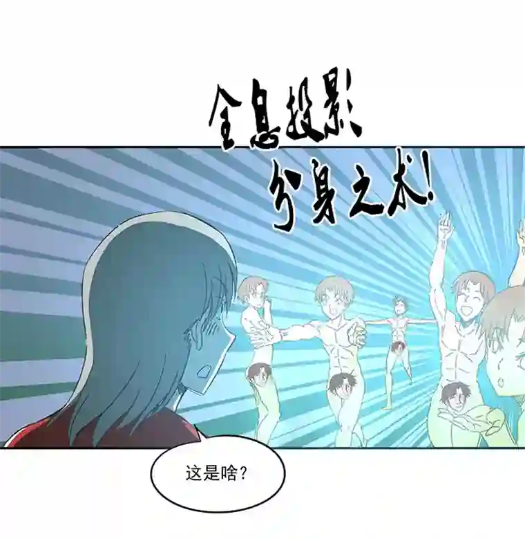 神之一脚第一百三十波 速度！