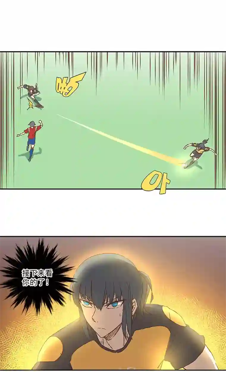 神之一脚第一百三十波 速度！