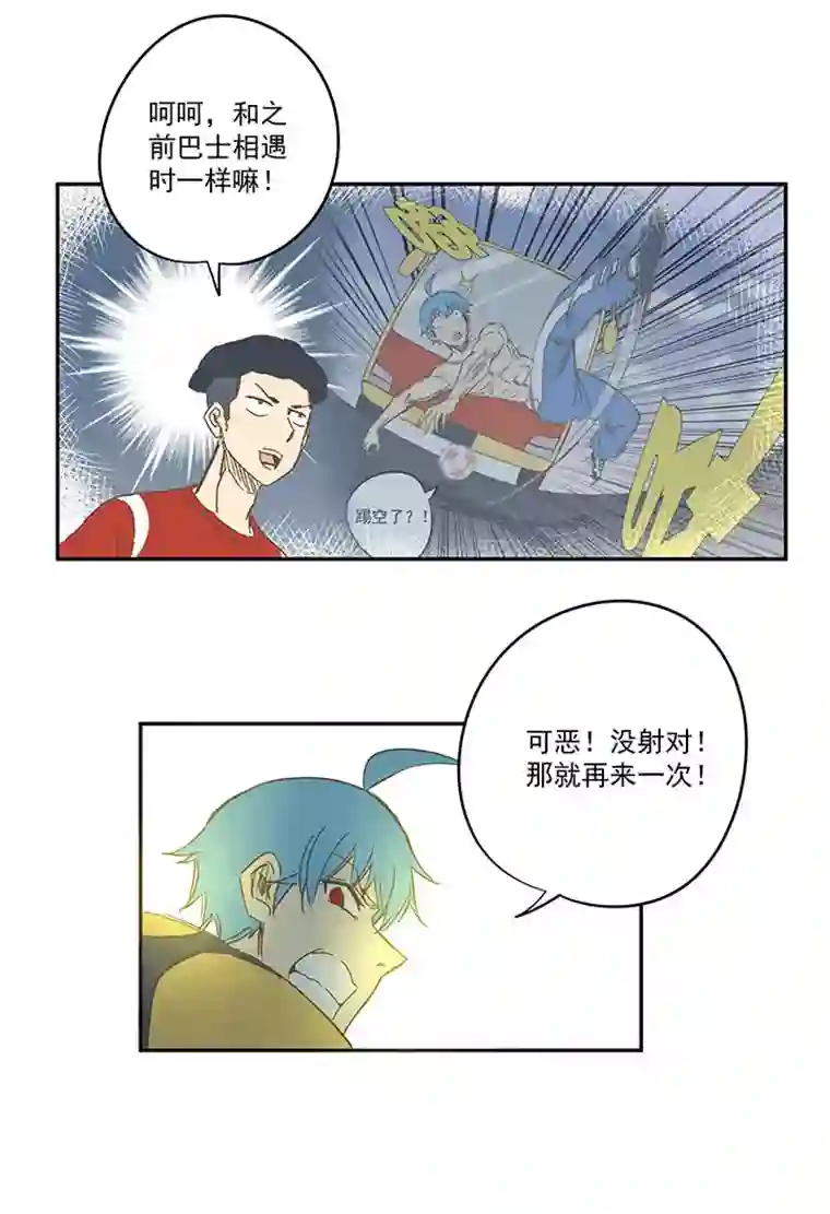 神之一脚第一百三十波 速度！