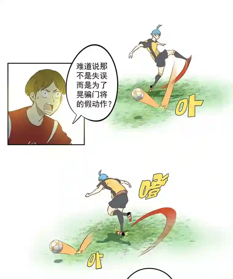 神之一脚第一百三十波 速度！