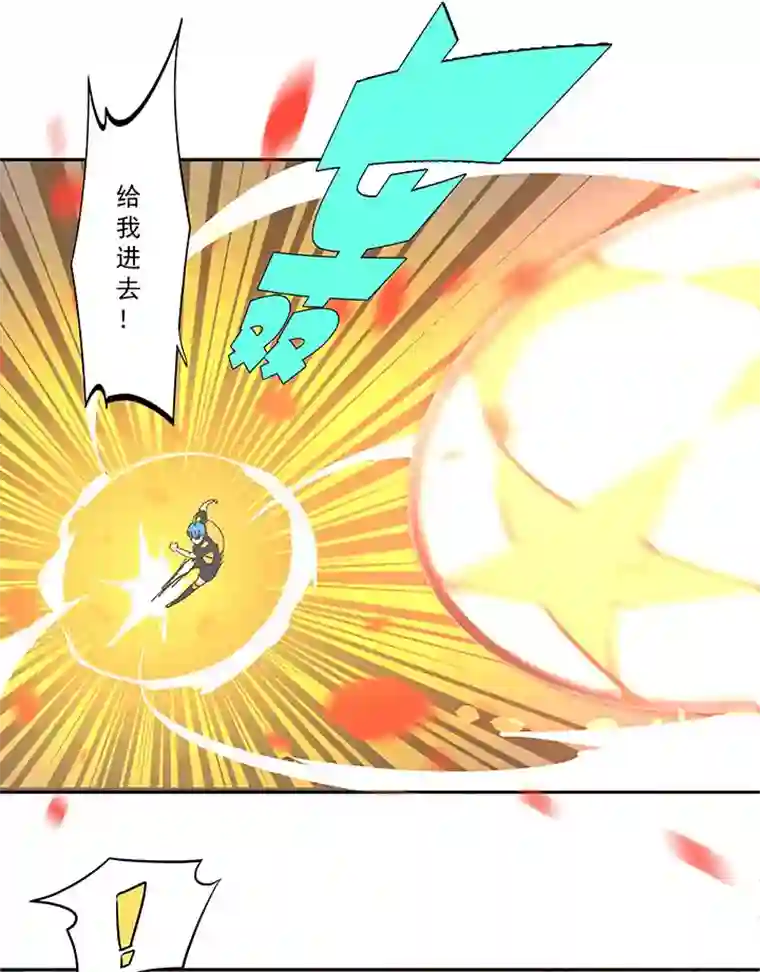 神之一脚第一百三十波 速度！