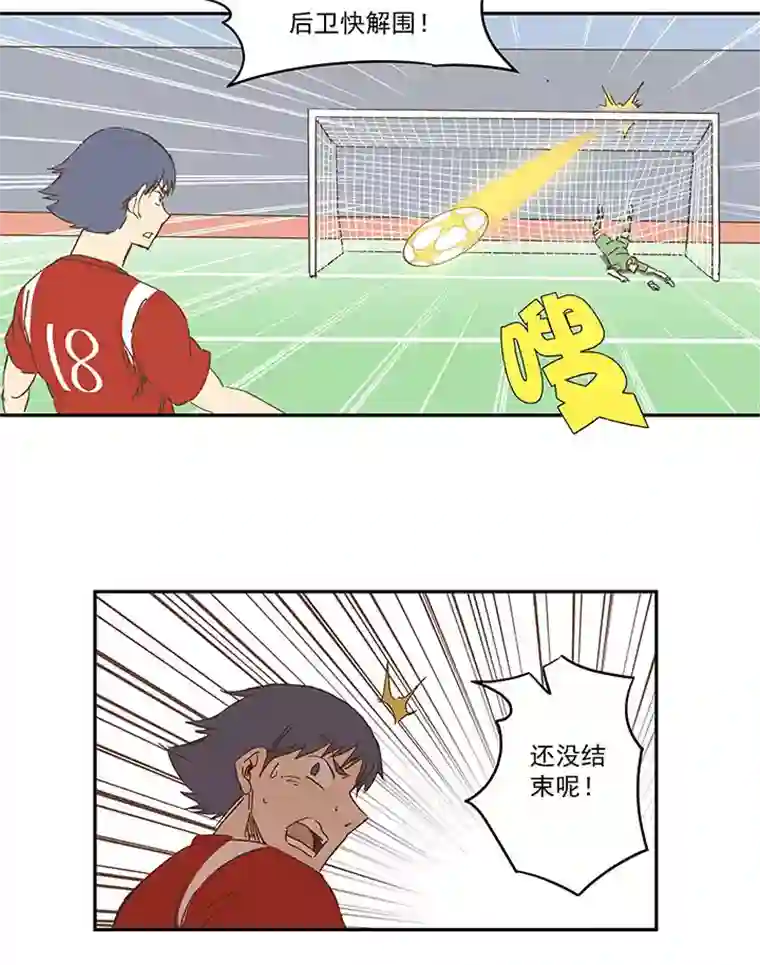 神之一脚第一百三十波 速度！