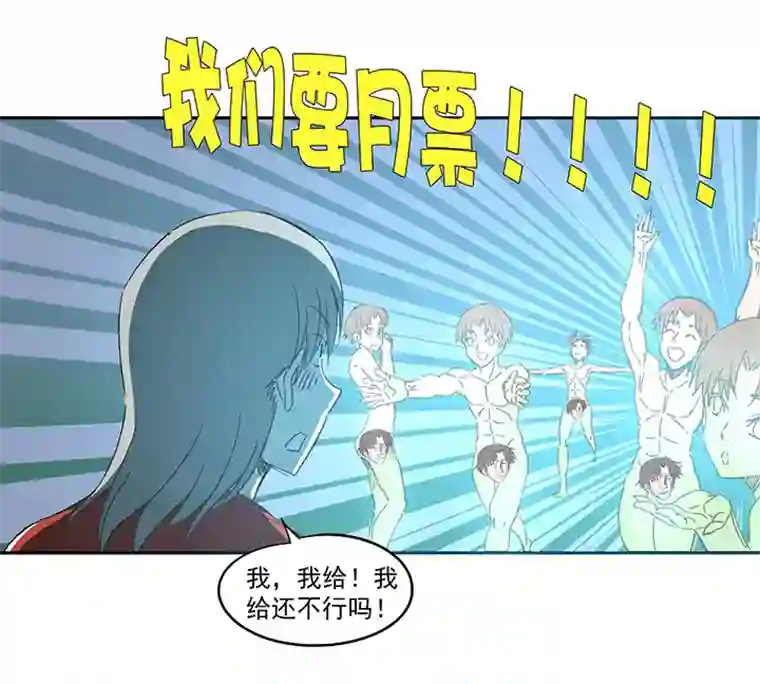 神之一脚第一百三十波 速度！