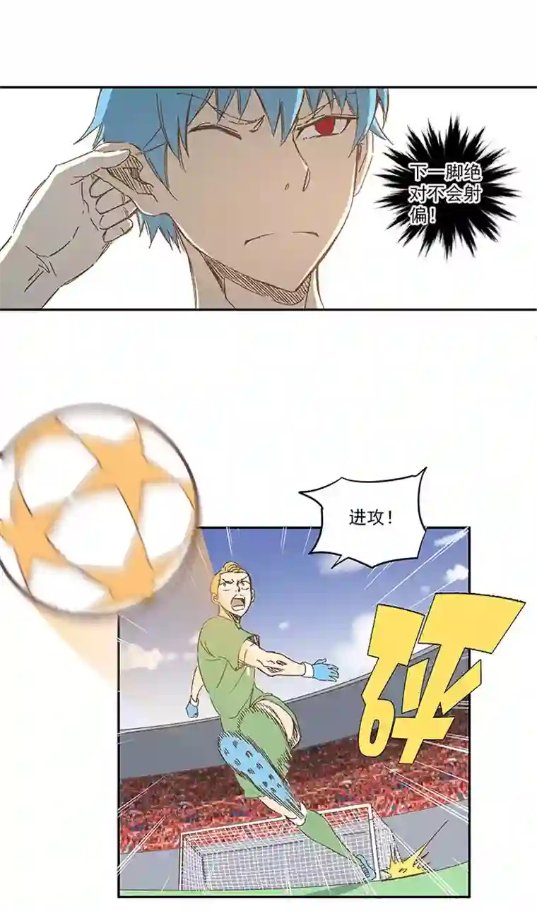 神之一脚第一百三十波 速度！