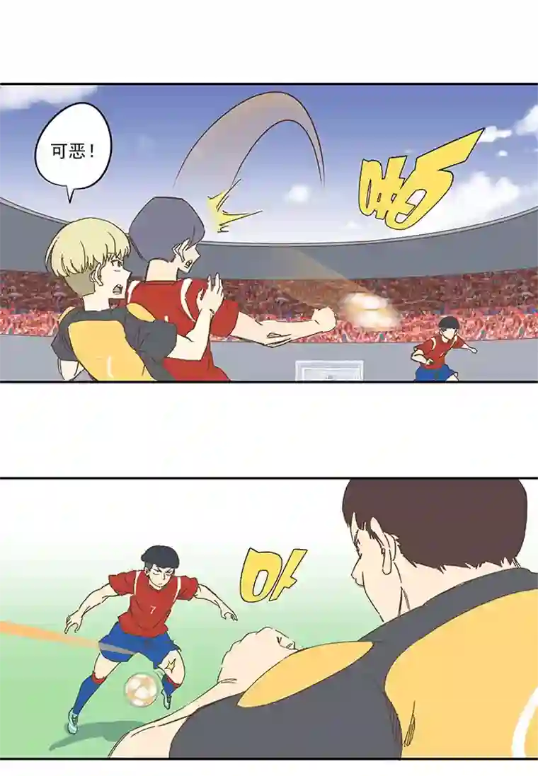 神之一脚第一百三十波 速度！