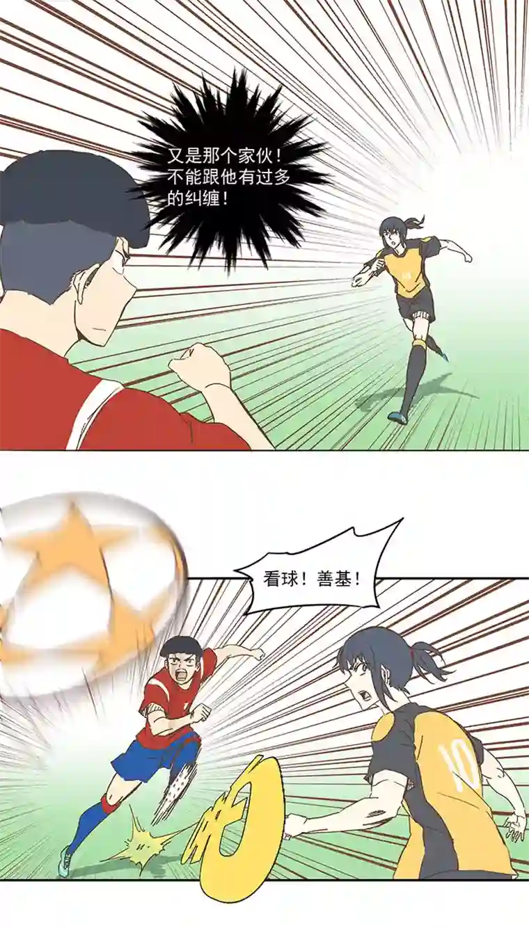 神之一脚第一百三十波 速度！