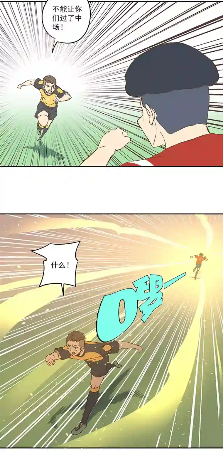 神之一脚第一百三十一波 犬仲与品翔！