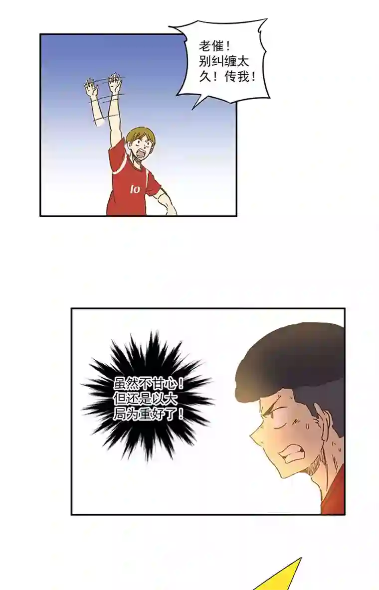 神之一脚第一百三十一波 犬仲与品翔！