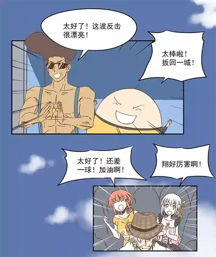 神之一脚第一百三十一波 犬仲与品翔！