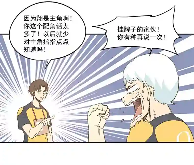 神之一脚第一百三十一波 犬仲与品翔！