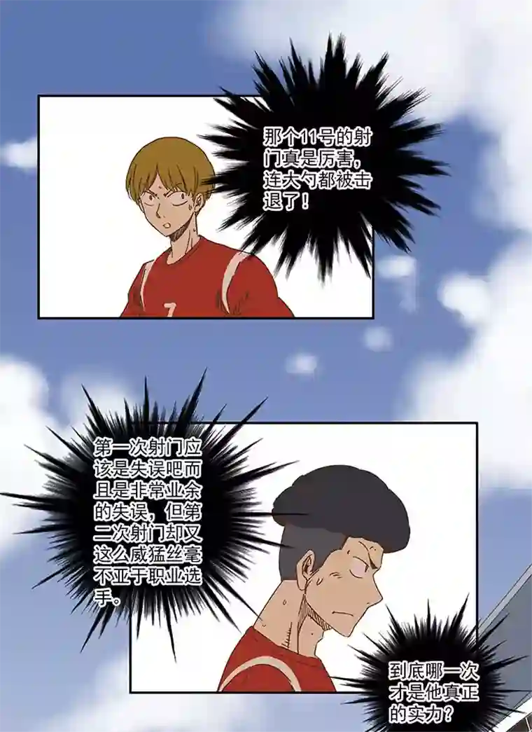 神之一脚第一百三十一波 犬仲与品翔！