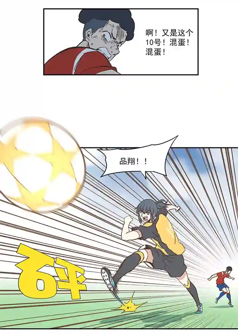 神之一脚第一百三十一波 犬仲与品翔！