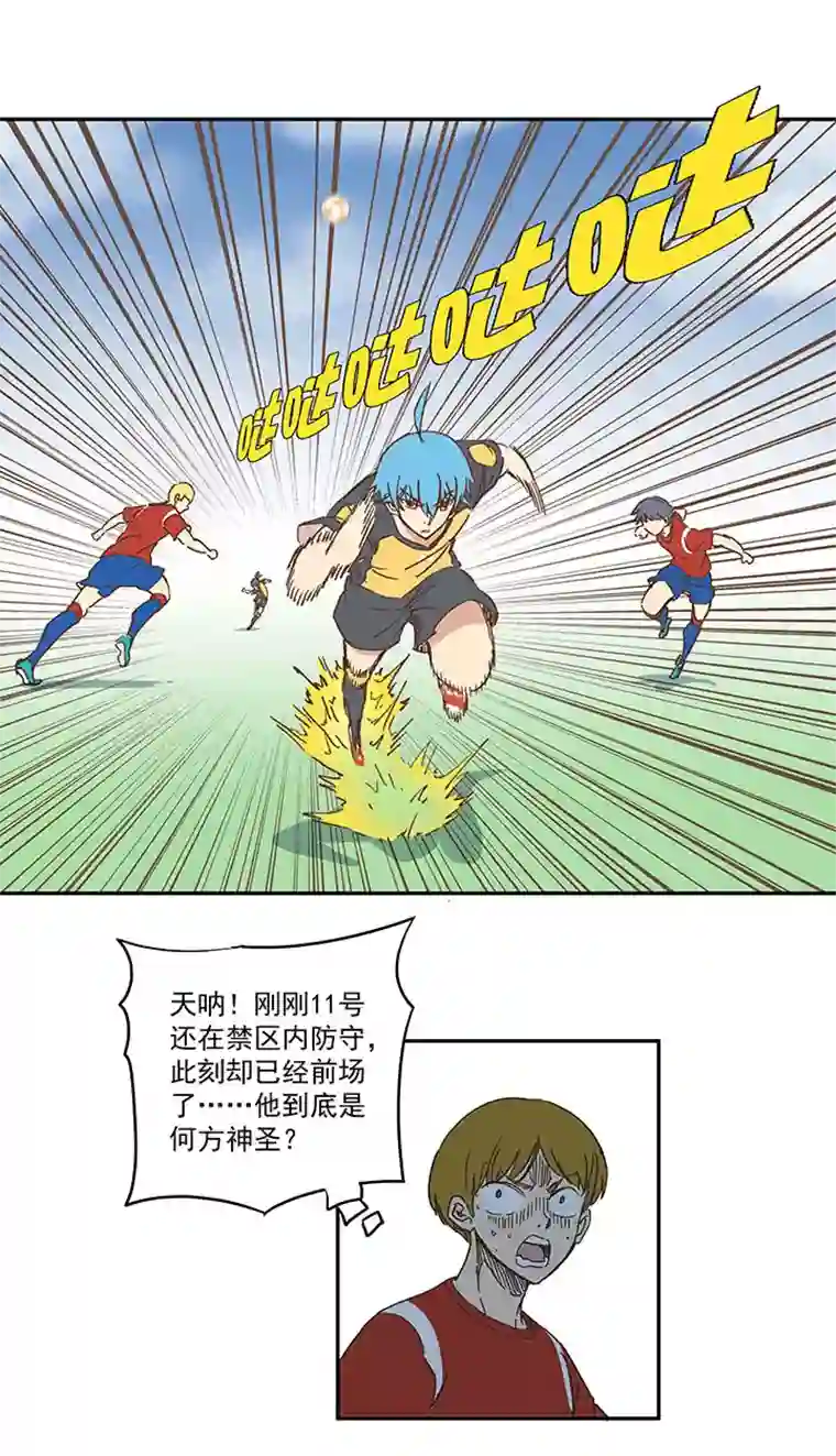 神之一脚第一百三十一波 犬仲与品翔！