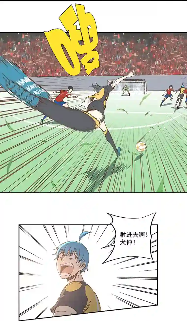 神之一脚第一百三十一波 犬仲与品翔！