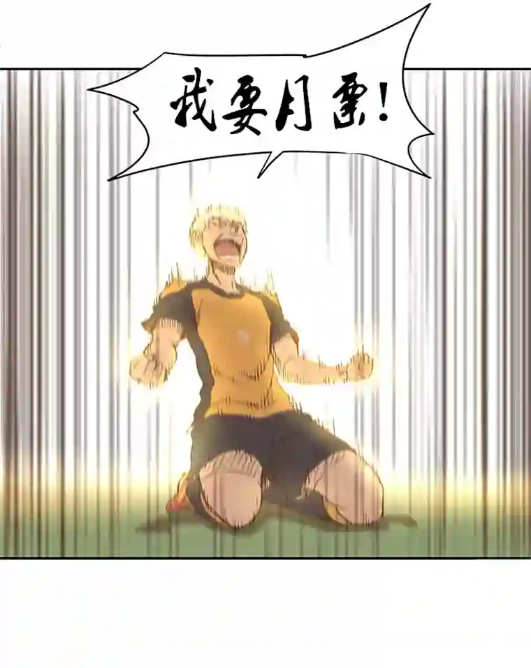 神之一脚第一百三十一波 犬仲与品翔！