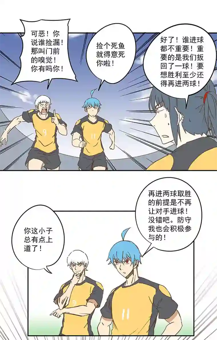 神之一脚第一百三十一波 犬仲与品翔！