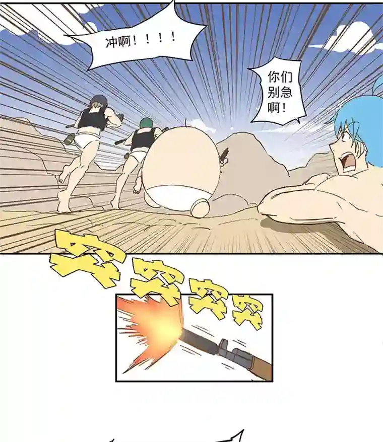 神之一脚番外篇：膘OL——新模式