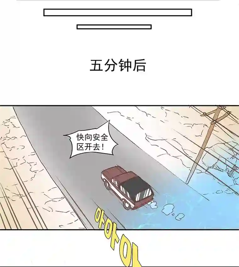 神之一脚番外篇：膘OL——新模式