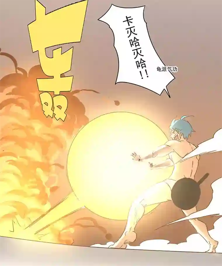 神之一脚番外篇：膘OL——新模式