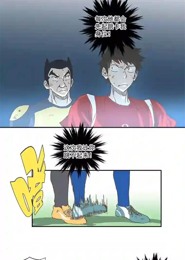 神之一脚第一百三十二波 翔的转身