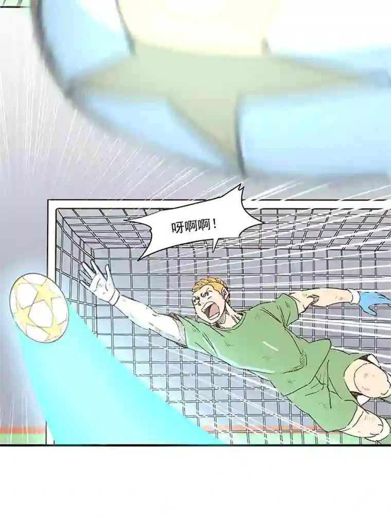 神之一脚第一百三十二波 翔的转身