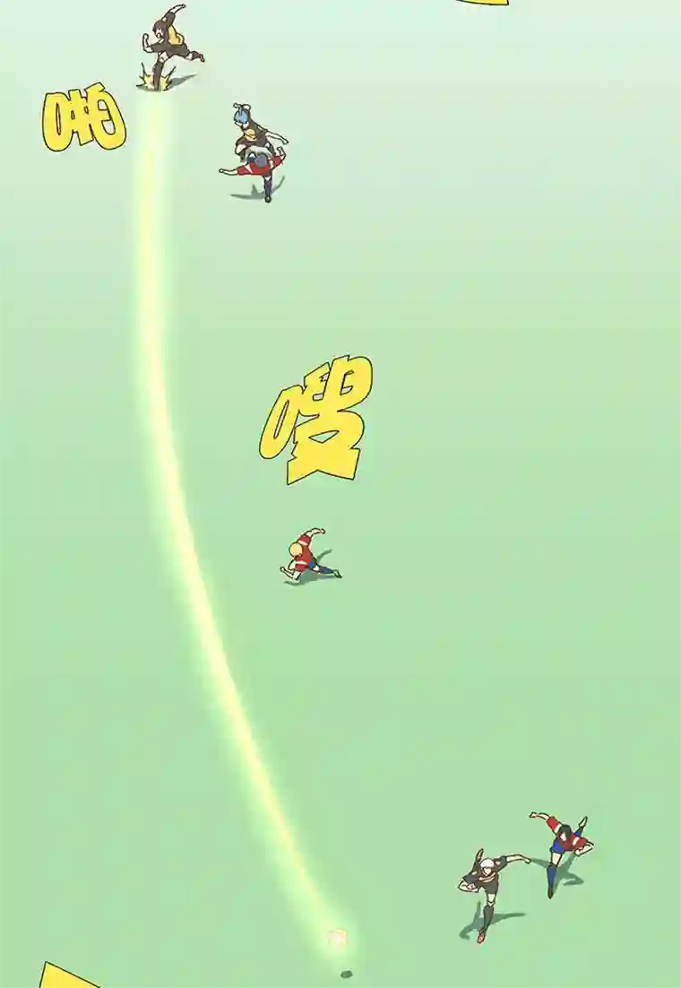 神之一脚第一百三十二波 翔的转身