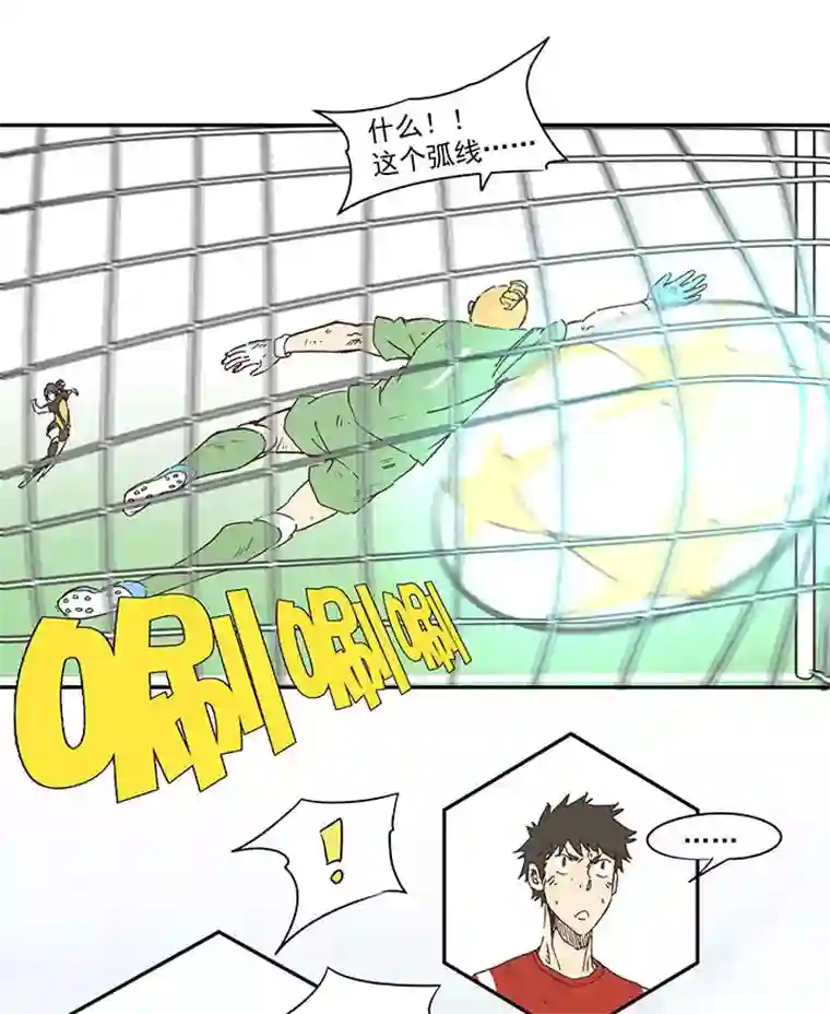 神之一脚第一百三十二波 翔的转身